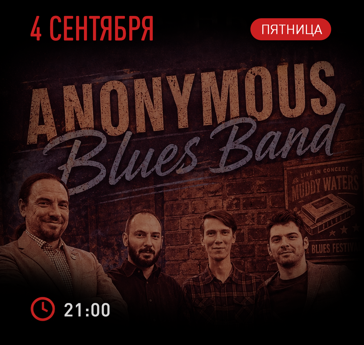 Anonymous Blues Band