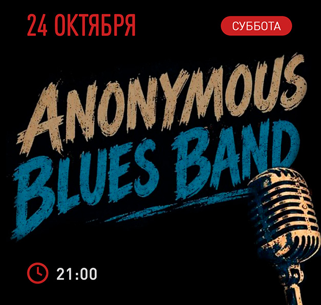 Anonymous Blues Band