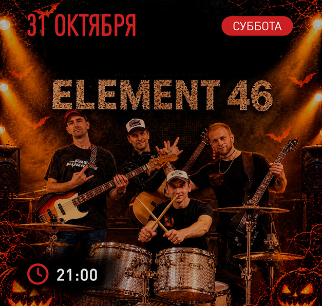 Element 46